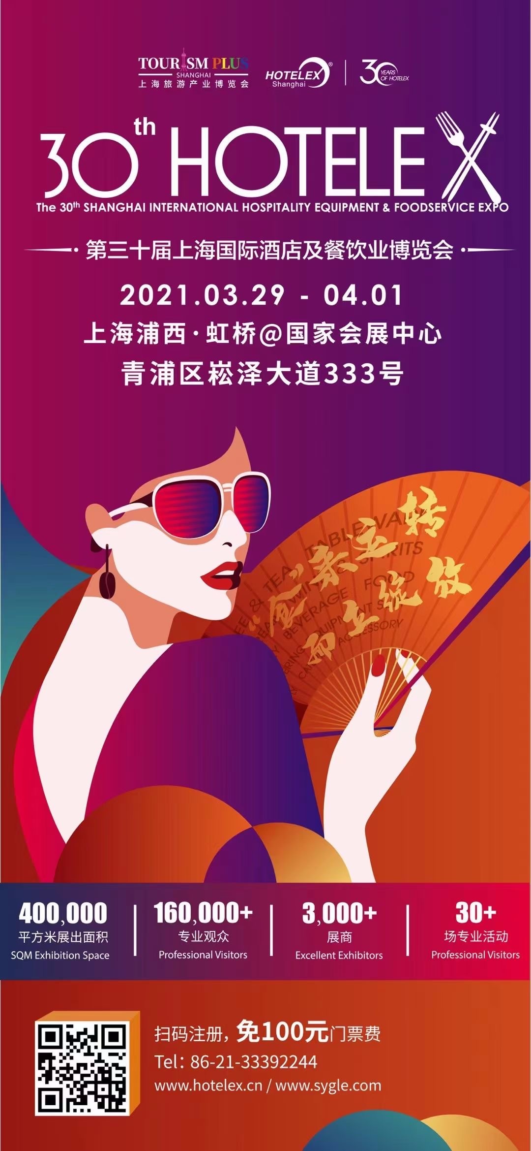 微信圖片_20210302095549.jpg